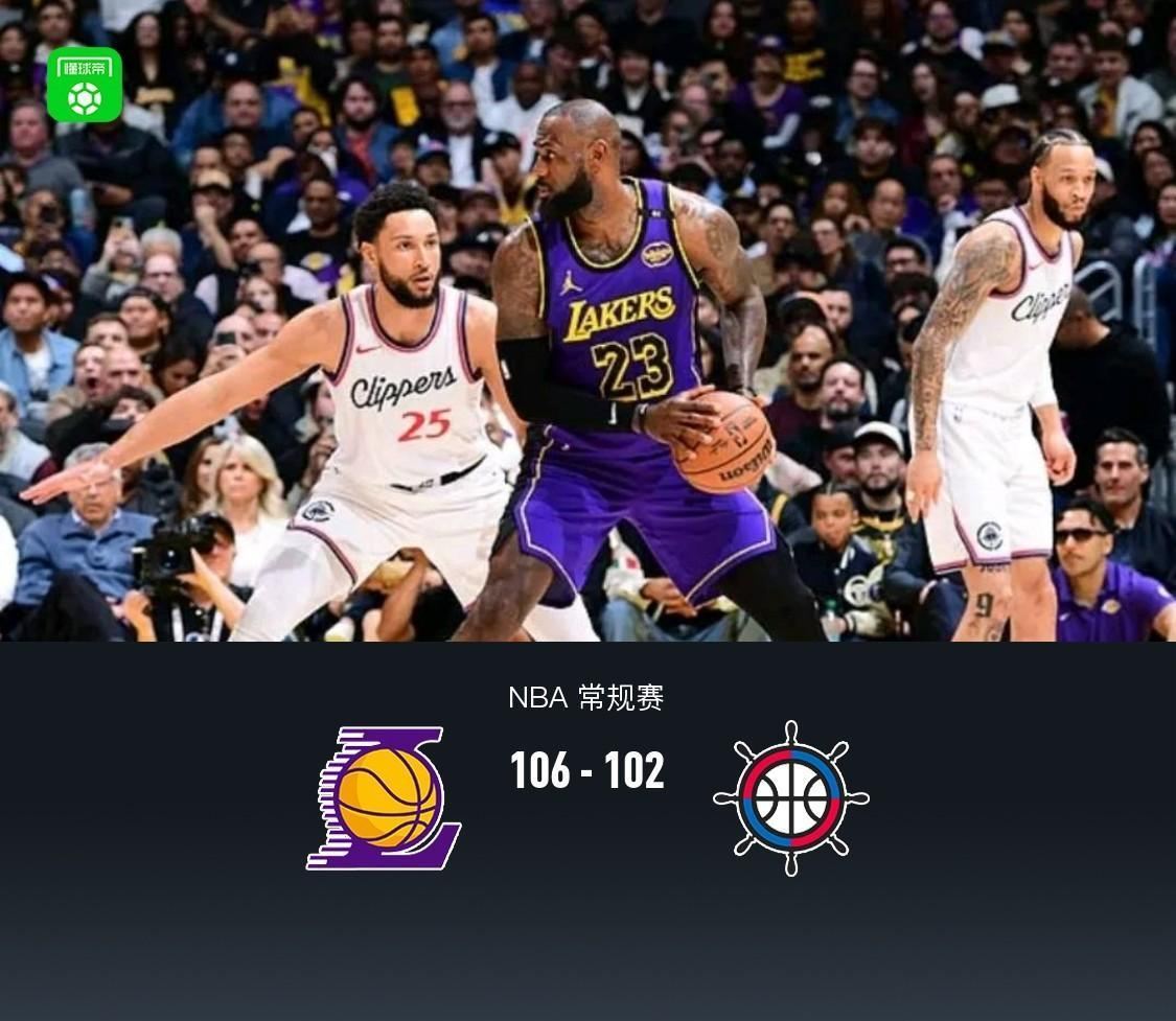 王者竞猜官网 -洛杉矶快船内部会议纪要流出——关键时刻篮板制胜，葡超使命明确，身体对抗强度拉满(德布劳内转会利雅得胜利)