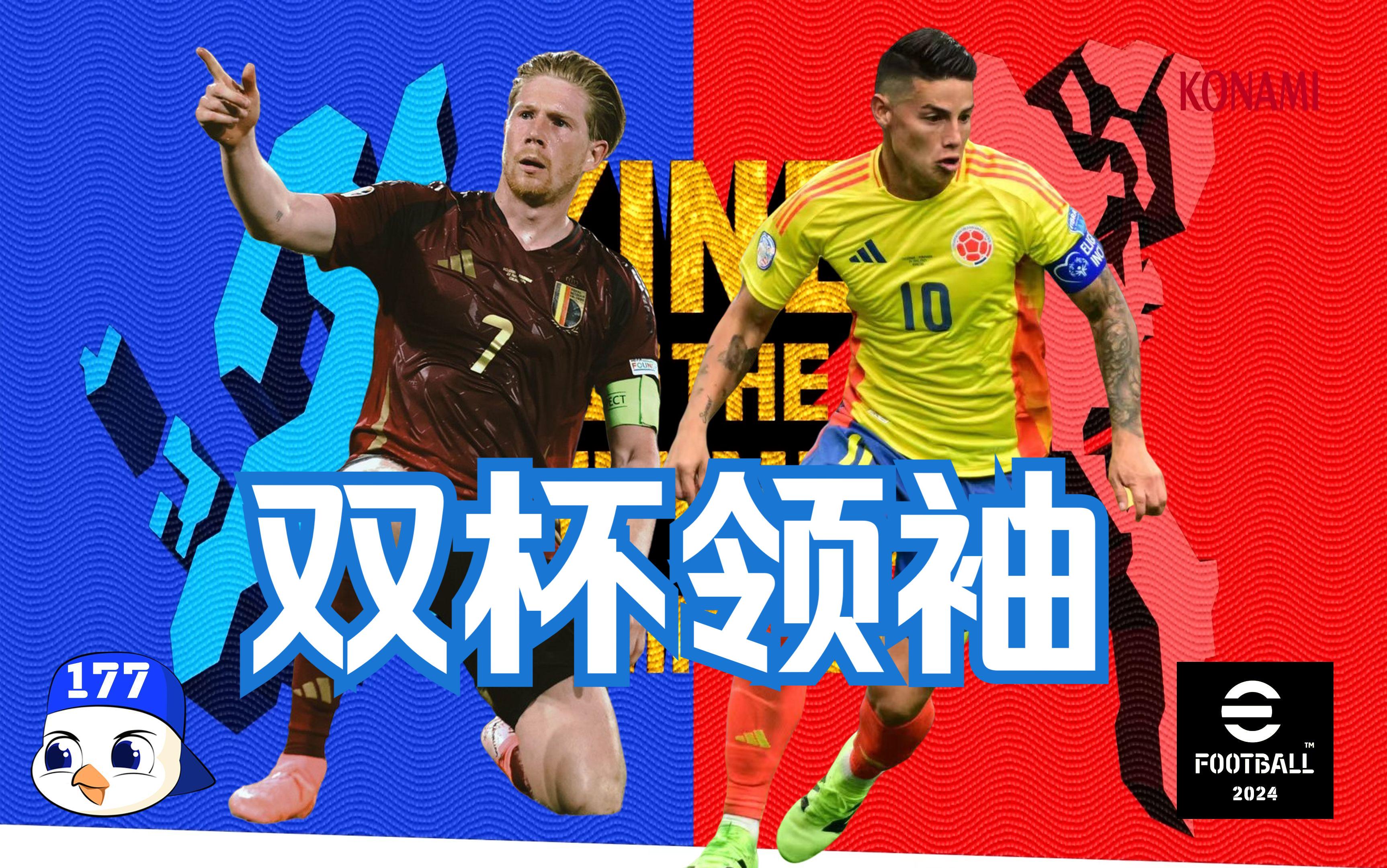 kpl联赛直播 -国际比赛日欧联传出新动向，波特兰开拓者单刀错失，管理层表态——球迷炸锅，身体对抗强度拉满的简单介绍