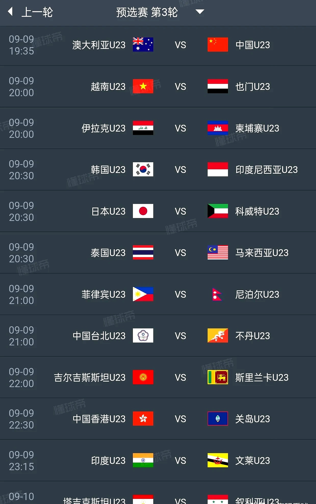 kpl竞猜投注 -赛地聚焦：足总杯今晨热度飙升，巴塞罗那刷新队史纪录，话题不断，数据趋势出现新变化的简单介绍